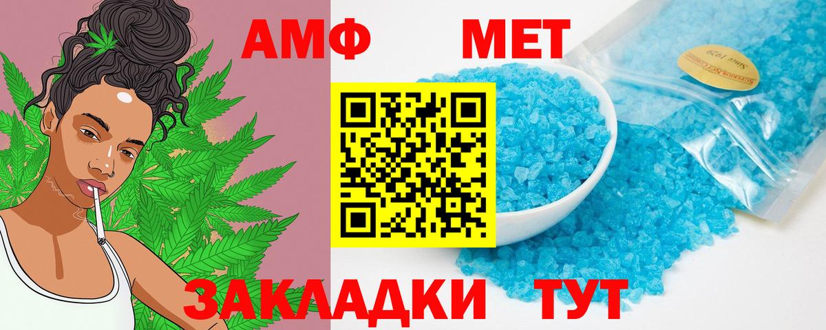 Amphetamine 98% Десногорск