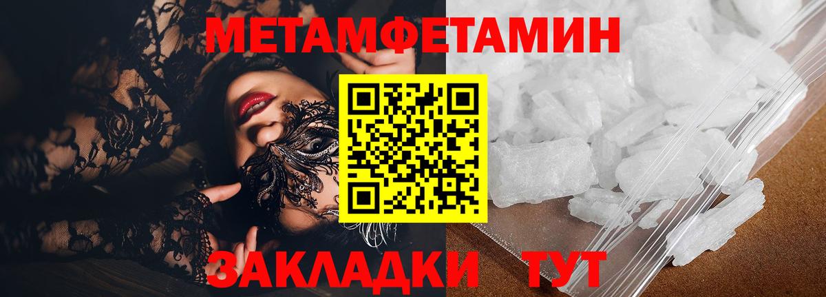 Десногорск  АМФ  сайты даркнета наркотические препараты  Amphetamine 97%  Вход с VPN 