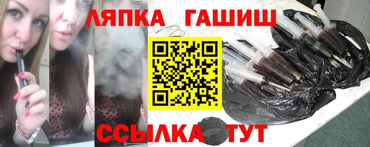 Гашиш  Гашиш hashish  Гашиш индика сатива  Вход с VPN  Десногорск 