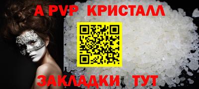 COCAINE Можайск