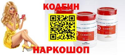 COCAINE Можайск
