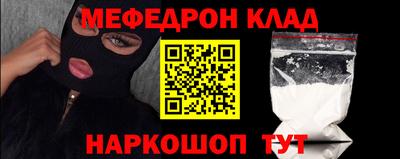 дмт Моздок