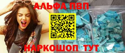 амф Можга