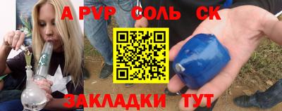 амф Можга