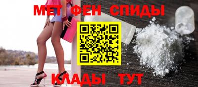 амф Можга