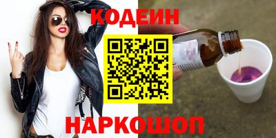 COCAINE Можайск