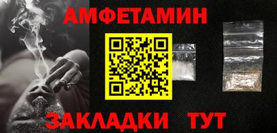 COCAINE Можайск