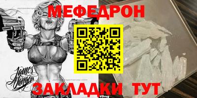 дмт Моздок