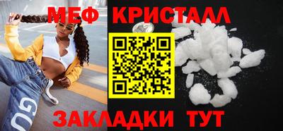 амф Можга