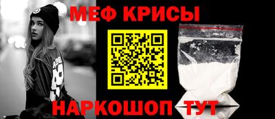 COCAINE Можайск