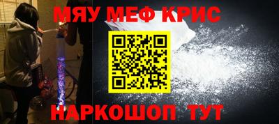 COCAINE Можайск