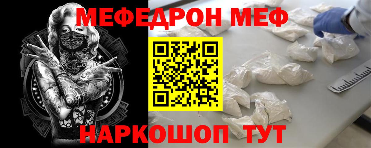сколько стоит  блэк спрут онион  МЕФ mephedrone  Вход с VPN  Десногорск  Меф кристаллы 