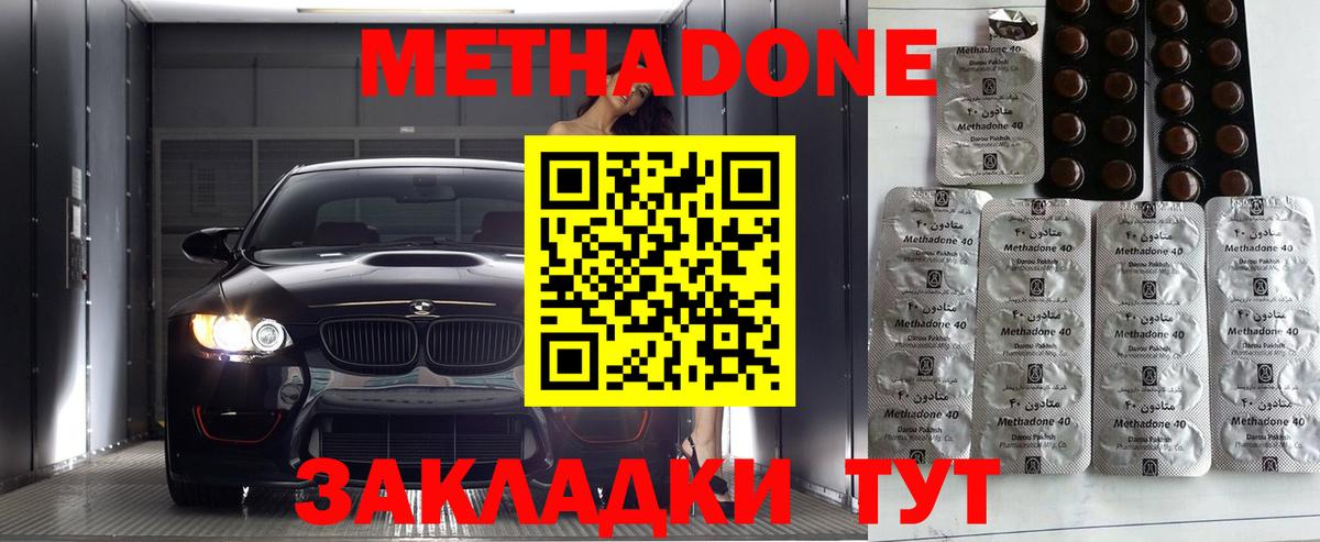 Конопля  Cocaine  NBOMe  ГАШ  ГАШ  Десногорск  Вход с VPN  Меф МЯУ МЯУ   MDMA  Alpha PVP СОЛЬ  