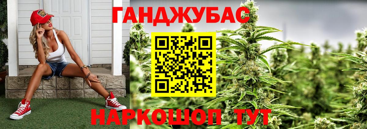 Канабис индика  Вход с VPN  МАРИХУАНА Bruce Banner  Десногорск  Шишки марихуана LSD WEED 